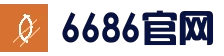 6686官网 - 体育电竞真人娱乐中心