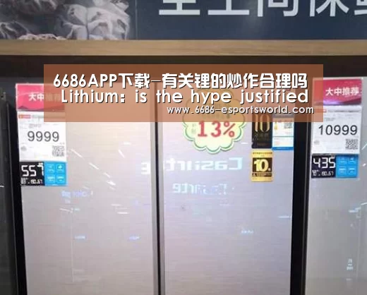 6686官网