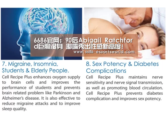 6686官网:90后Abigail Ratchford巨胸湿身 嘟嘴秀出性感新高度!(图1) 6686官方网站